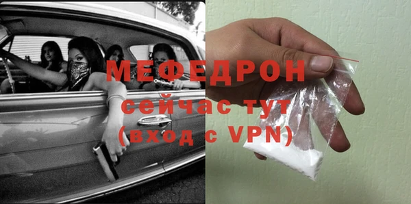 мефедрон VHQ Белокуриха