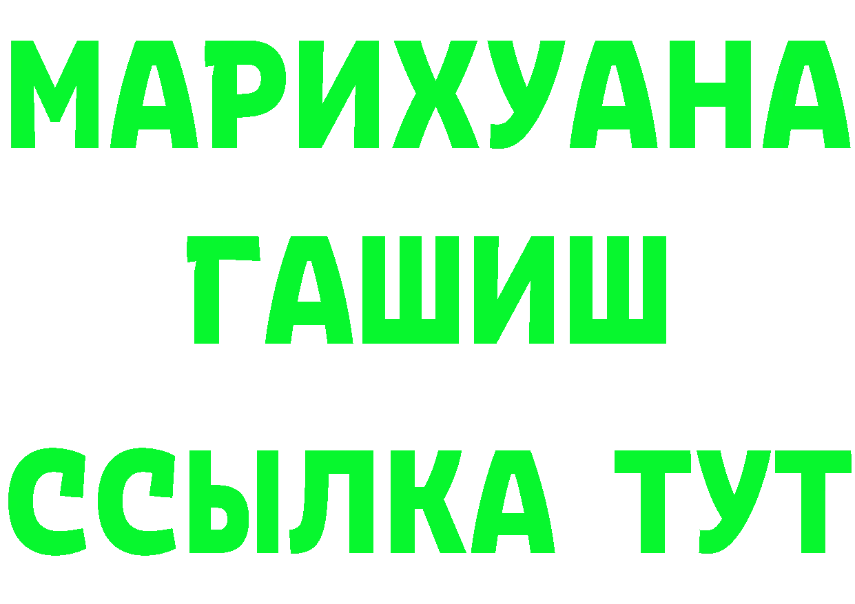 ГАШ Изолятор ТОР мориарти МЕГА Новоуральск